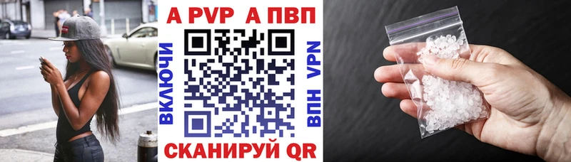 закладка  Хвалынск  APVP СК 