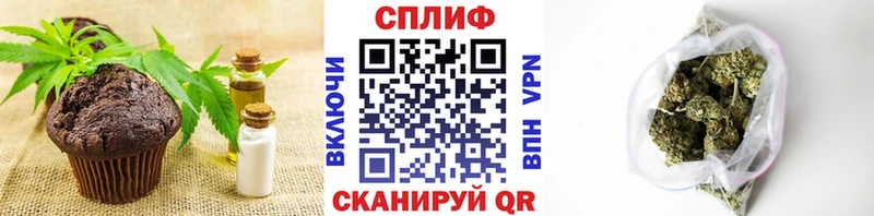 Еда ТГК конопля  как найти наркотики  Хвалынск 