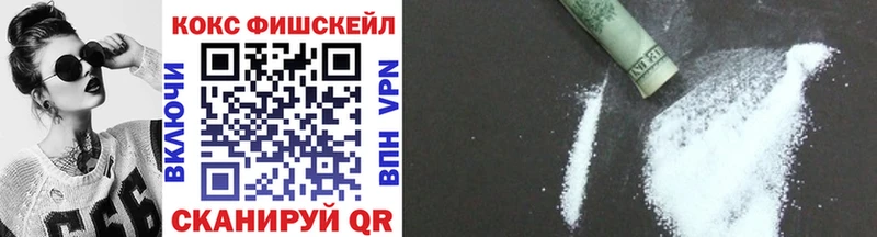 Cocaine Колумбийский  как найти закладки  Хвалынск 