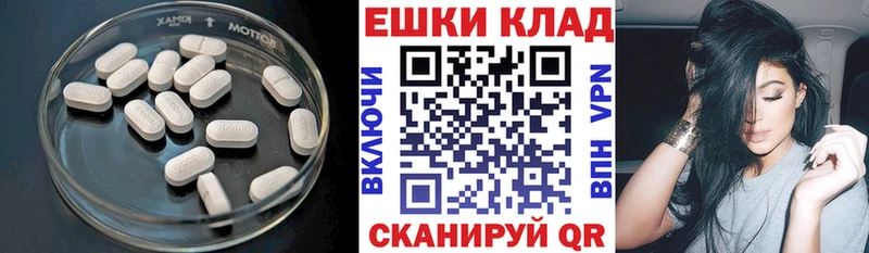 Экстази Cube  Хвалынск 