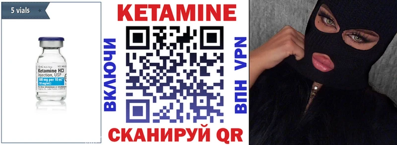 КЕТАМИН ketamine  MEGA маркетплейс  Хвалынск  закладки 