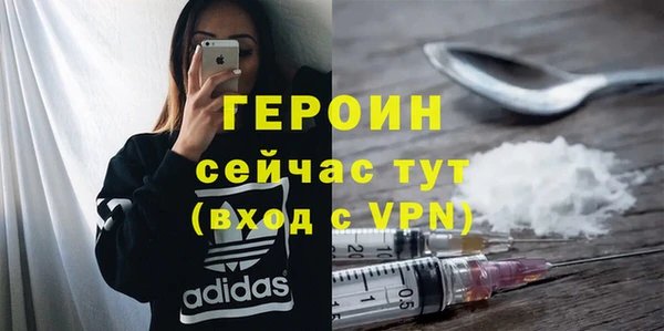 синтетический гашиш Нягань