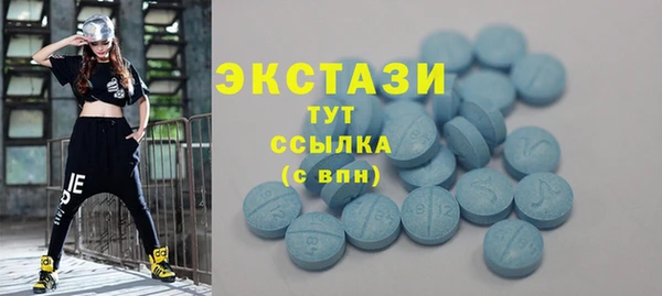 дистиллят марихуана Алексеевка