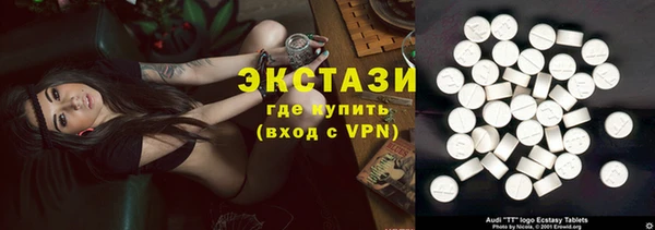шишки Алексин