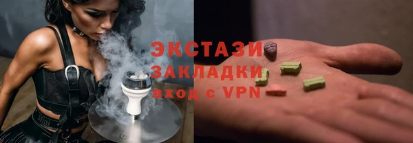 MDMA Premium VHQ Нязепетровск
