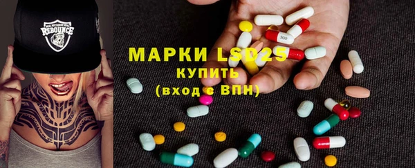 дистиллят марихуана Алексеевка