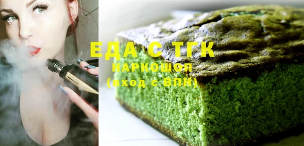 дистиллят марихуана Алексеевка