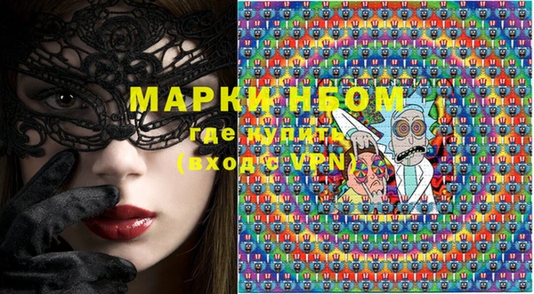 дистиллят марихуана Алексеевка