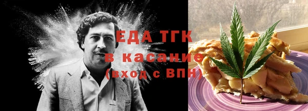 дистиллят марихуана Алексеевка