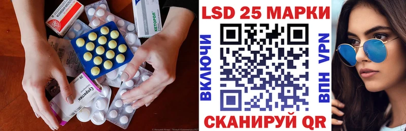 где можно купить   сайты даркнета как зайти  Лсд 25 экстази ecstasy  Хвалынск 