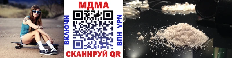 MDMA кристаллы  Хвалынск 