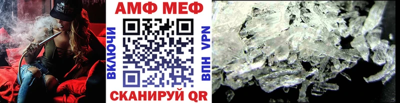 МЕТАМФЕТАМИН Декстрометамфетамин 99.9%  ОМГ ОМГ ТОР  Хвалынск  купить  цена 