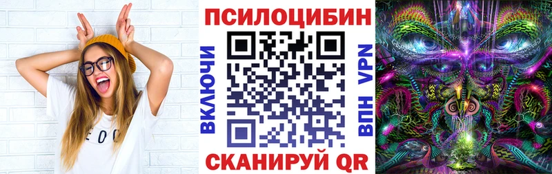 Галлюциногенные грибы GOLDEN TEACHER  хочу   Хвалынск 